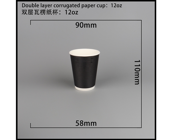 衡阳双层瓦楞纸杯-横瓦12A