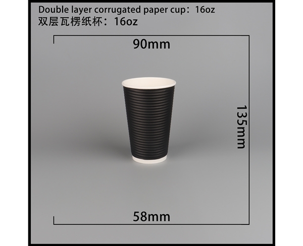衡阳双层瓦楞纸杯-横瓦16A